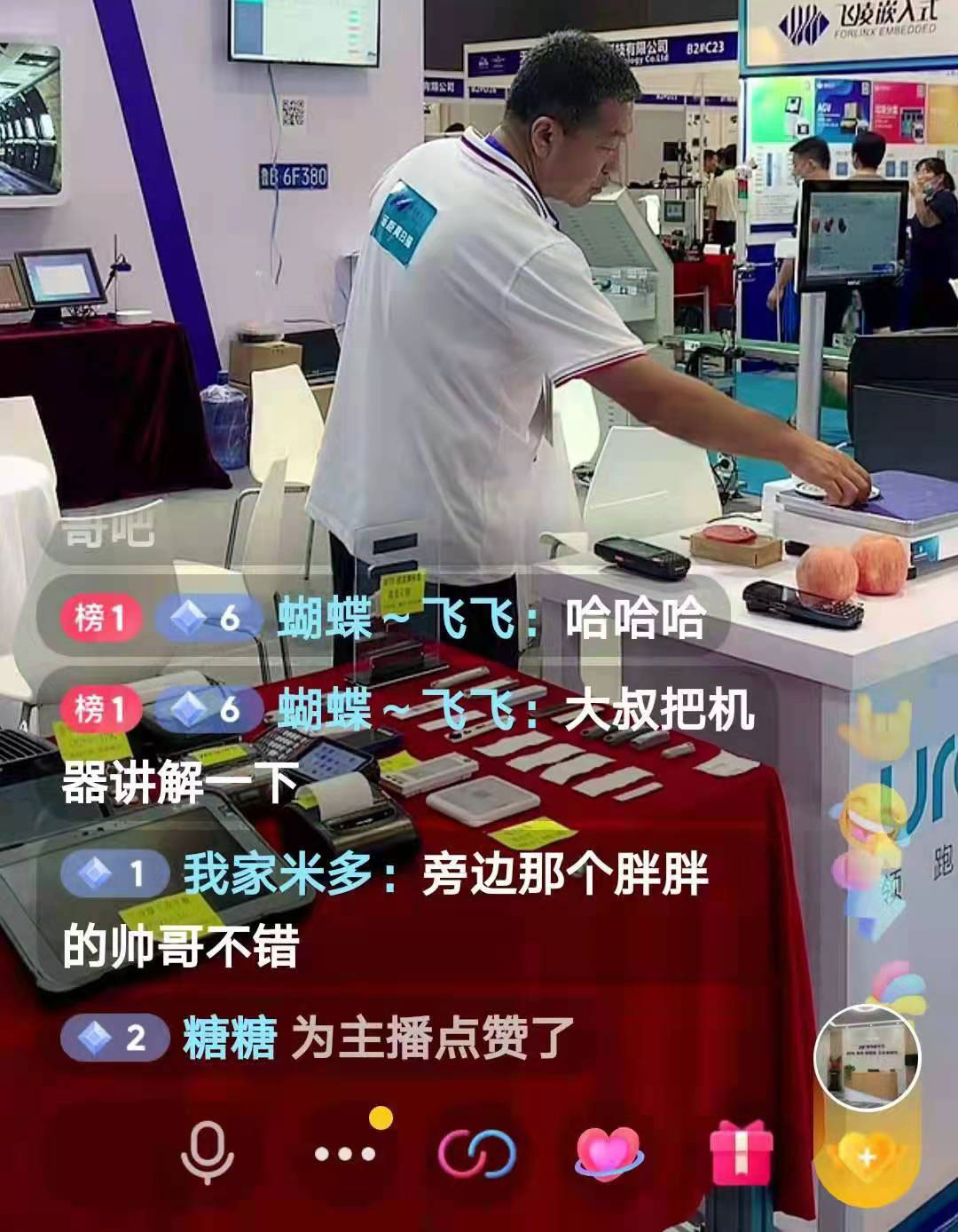 青岛鑫开元国际自动化展